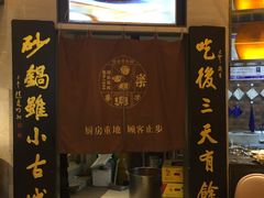 -同乐馆(阳光店)