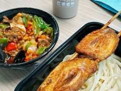 -巴依老爷新疆美食(工体旗舰店)