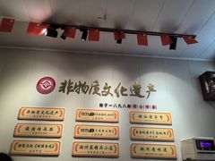-非遗·十八曲鱼饺(西马总店)