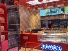 -東更道点心行(泰安万达金街店)