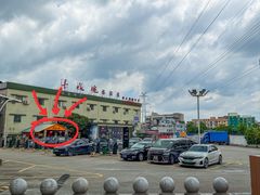 -丰收碗·陈皮果木烧鹅·23年老字号