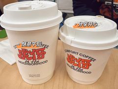 -虎伢Fuuya!咖啡煎饼(陆家嘴波特营店)