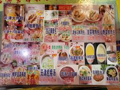 -宝正臻天津包子总店(金阳光居易店)