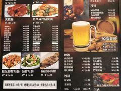-金谷园饺子·烧烤·家宴(人大总店)