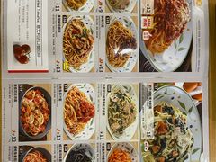 -萨莉亚意式餐厅(南京环亚凯瑟琳广场店)