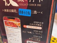 -福满楼·海鲜酒家(福永益田店)