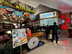 -符离集餐厅(万象城店)