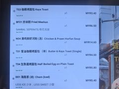 -何九海南茶店(鬼仔巷店)