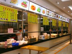 -笔架山食堂