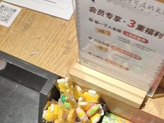 -九木杂物社(凯德西直门店)