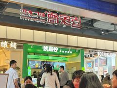 -喜家德虾仁水饺(景枫中心店)