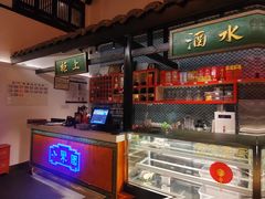 -院8里·小聚园老川菜(九眼桥店)
