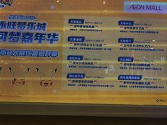 -鑫嘉汇购物中心