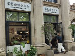 -富贵面包公司(运河店)