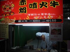 -花莲东大门国际观光夜市