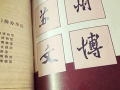 -文学山房旧书店