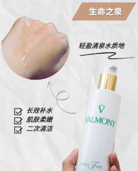 -VALMONT·若嫚蝶国际美肤中心
