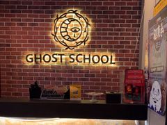 -长藤鬼校(龙翔店)