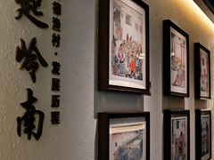 -顺德渔村·岭南一号