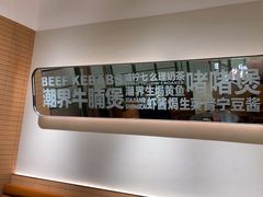 -潮界(凯德晶萃店)