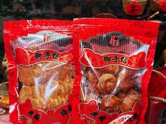 -御手信(古港店)