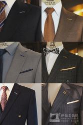 -伊布老裁缝西装礼服定制