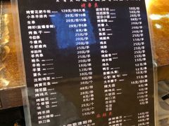 菜单-枪火串烧·东北特色烧烤(罗湖总店)