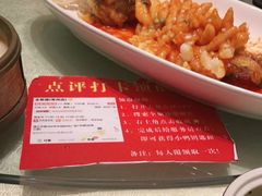 -全聚德(常州店)
