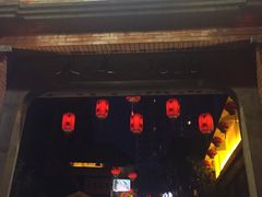 -歹街(金成店)