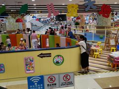 -伊藤洋华堂(温江店)