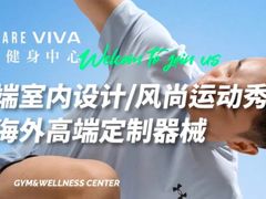 -GYMCARE VIVA(金开店)