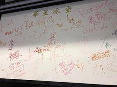 -华星冰室(湾仔店)