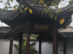 -司徒庙