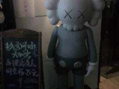 -玖号网咖(诚基店)