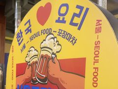 -首尔烤肉大排档(合生汇店)