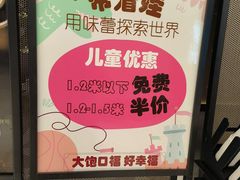 -水木锦堂·自助铁板烧(世贸天阶店)