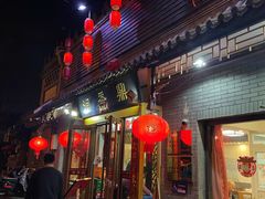 门面-鼎香润(德胜门内店)