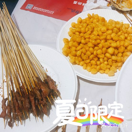 馒头海鲜坊(徐东店)