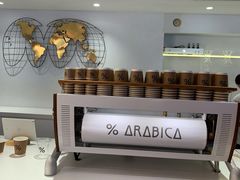 -% Arabica阿拉比卡咖啡(武汉天地店)