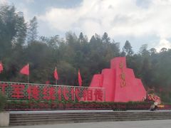-井冈山风景名胜区