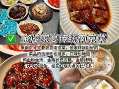 -李百蟹·江南蟹黄面·河景餐厅(夫子庙总店)