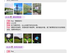 -紫藤园·天目湖大鱼头(南山竹海店)