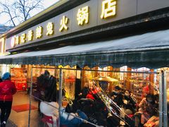 门面-冯记香辣兔火锅(茶店子总店)