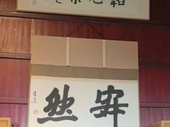 -韬光茶庵
