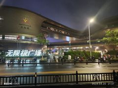 -万达影城(白云万达广场IMAX店)