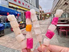 -虎婆冷饮店·海南特色炒冰(三亚湾店)
