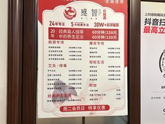 -感智盲人按摩·艾灸·肩颈SPA(岗厦店)