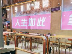 -98K烧烤(顺外路店)