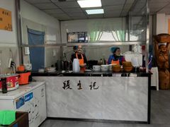 -段生记肉丸糊辣汤(西铁大明宫住宅小区店)