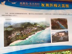 -南麂列岛